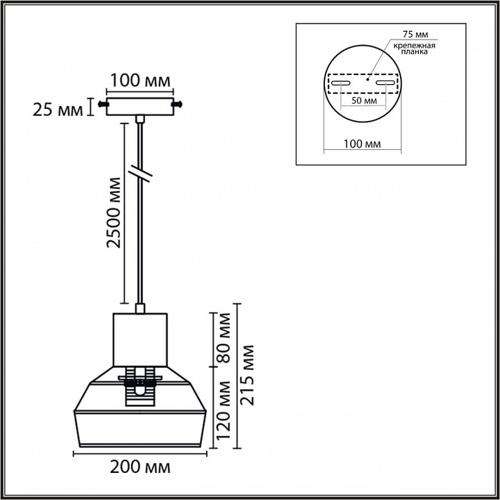Подвесной светильник Lumion ECO 8367/1A