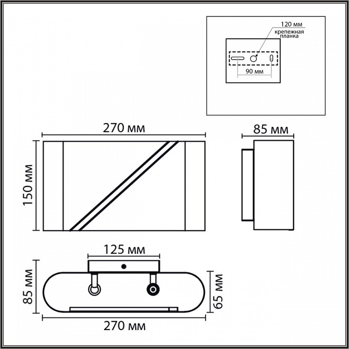 Накладной светильник Lumion MODERNI 8392/2W