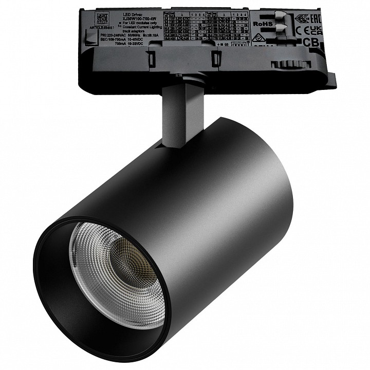 Светильник на штанге Lightstar Alta Base A5337QT