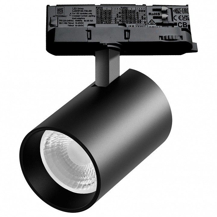 Светильник на штанге Lightstar Alta Base A5337QT36G