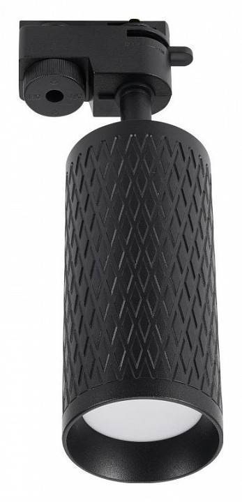 Светильник на штанге Lucia Tucci Tenco LTP-T016-01GU10-B