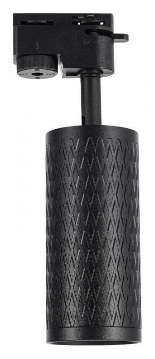 Светильник на штанге Lucia Tucci Tenco LTP-T016-01GU10-B