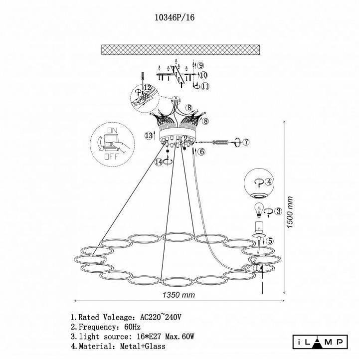 Подвесная люстра iLamp Globe 10346P/16 BK-WH