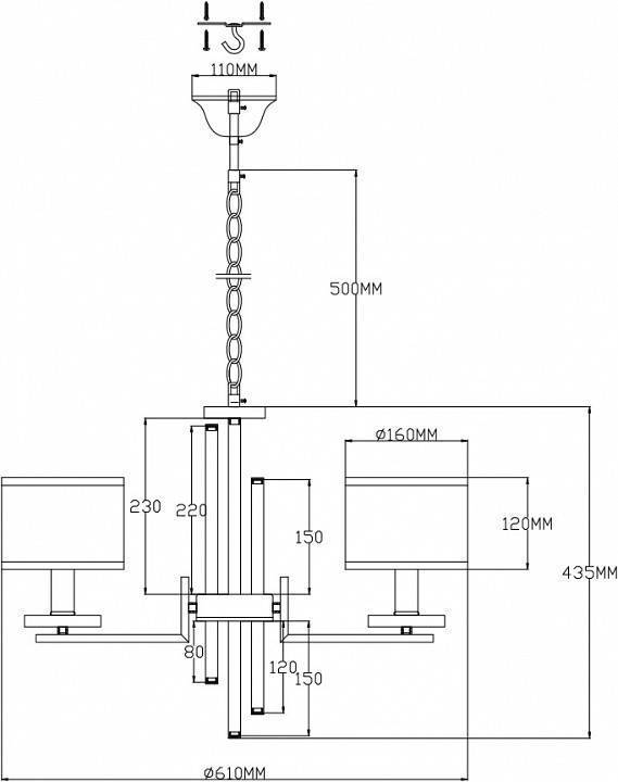 Подвесная люстра Moderli Trio 5 ламп V2642-5P