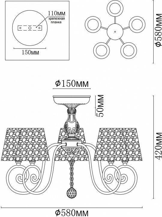 Люстра на штанге MyFar Luna MR1310-5C