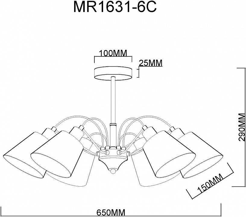Люстра на штанге MyFar Amber 6 ламп MR1631-6C