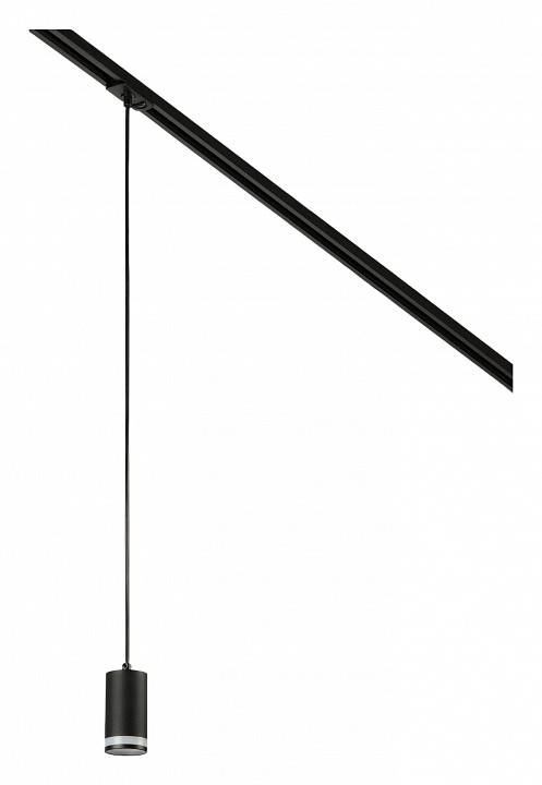 Подвесной светильник MyFar Technical MT0123-GU10-B