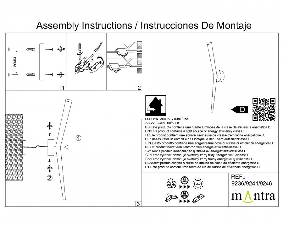 Бра Mantra Boomerang 9241