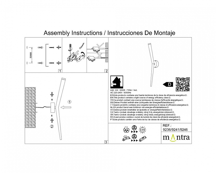 Бра Mantra Boomerang 9246