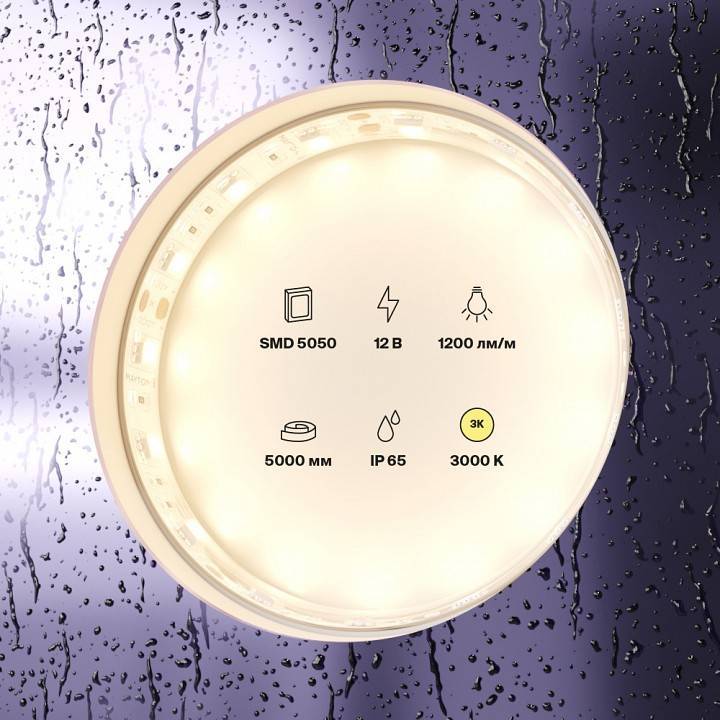 Лента светодиодная Maytoni LED Strip 14.4 Вт/м 12 В 3000 K IP20 5 м 10131