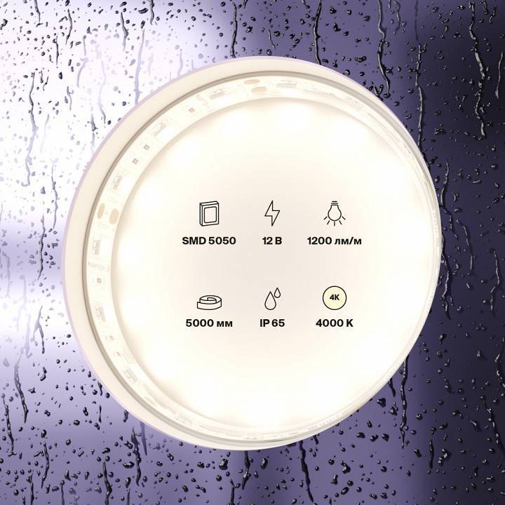 Лента светодиодная Maytoni LED Strip 14.4 Вт/м 12 В 4000 K IP20 5 м 10132