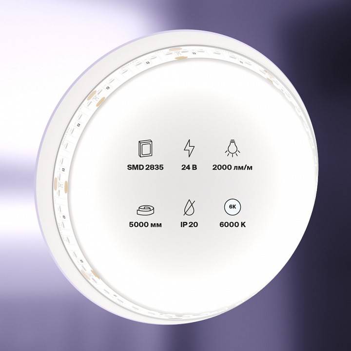 Лента светодиодная Maytoni LED Strip 20 Вт/м 24 В IP20 6000 К 5 м 10156