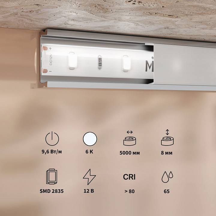 Лента светодиодная Maytoni Base 24 В 9.6 Вт/м IP20 6000 К 201176