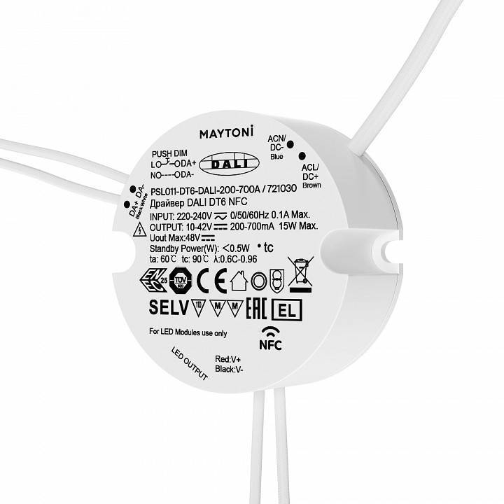 Блок питания Maytoni DALI 150 Вт 48 В 721030