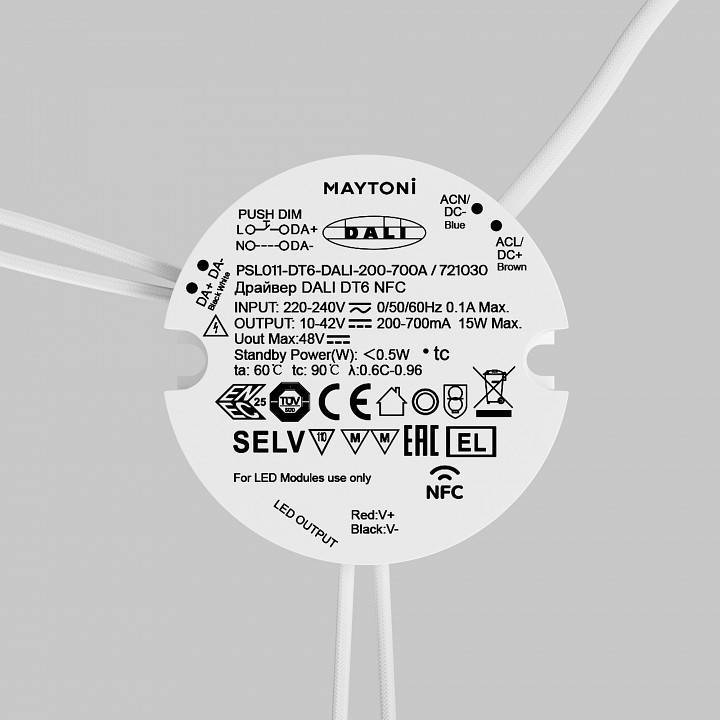 Блок питания Maytoni DALI 150 Вт 48 В 721030