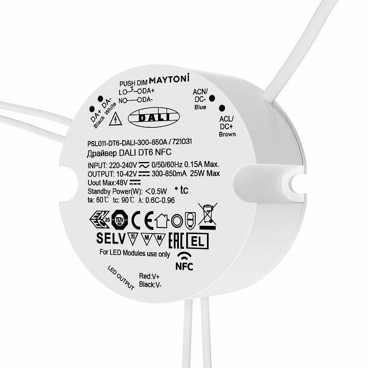 Блок питания Maytoni DALI 200 Вт 48 В 721031