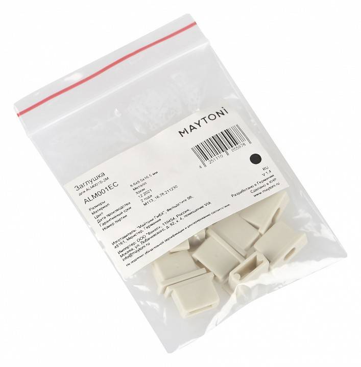 Заглушка для профиля Maytoni ALM001EC