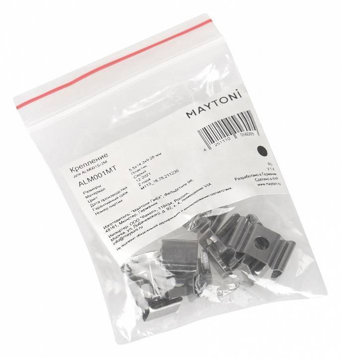 Крепление для трекового шинопровода Maytoni ALM001MT