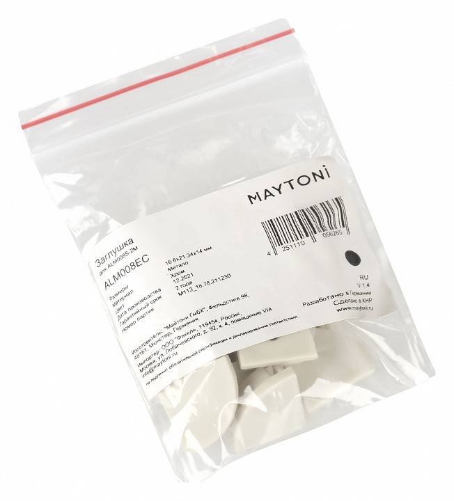 Заглушка для профиля Maytoni с отверстием ALM008EC