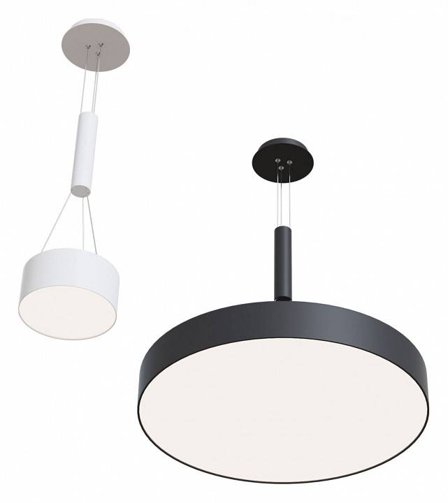 Светильник подвесной Maytoni Zon C032C-03-B