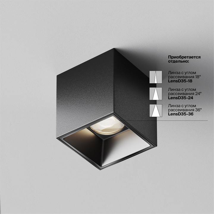 Накладной светильник Maytoni Alfa LED C064CL-5W4K-SQ-B