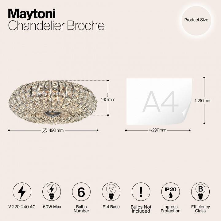 Потолочный светильник Maytoni Broche DIA902-06-N
