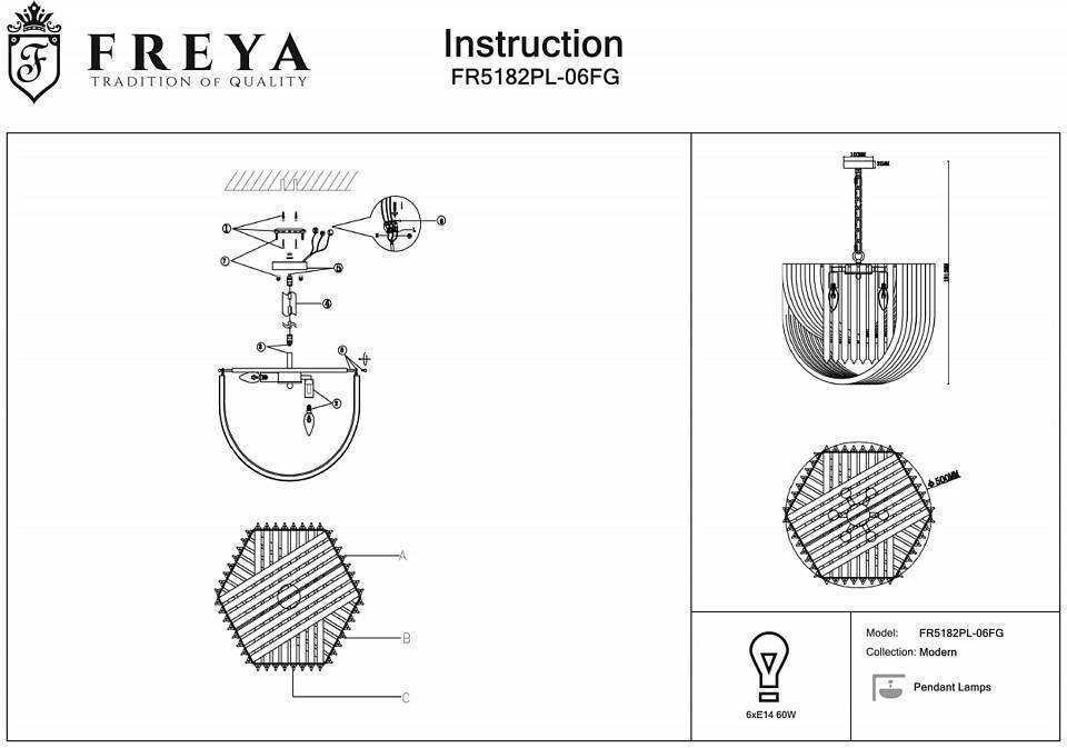 Подвесная люстра Freya Onda 6 ламп FR5182PL-06FG