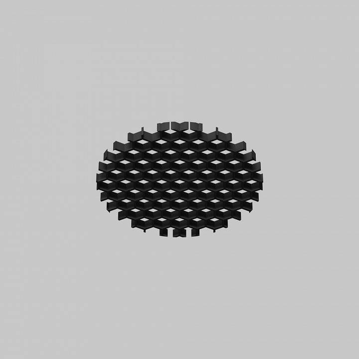 Сотовый фильтр Maytoni Dip HoneyComb001-D32