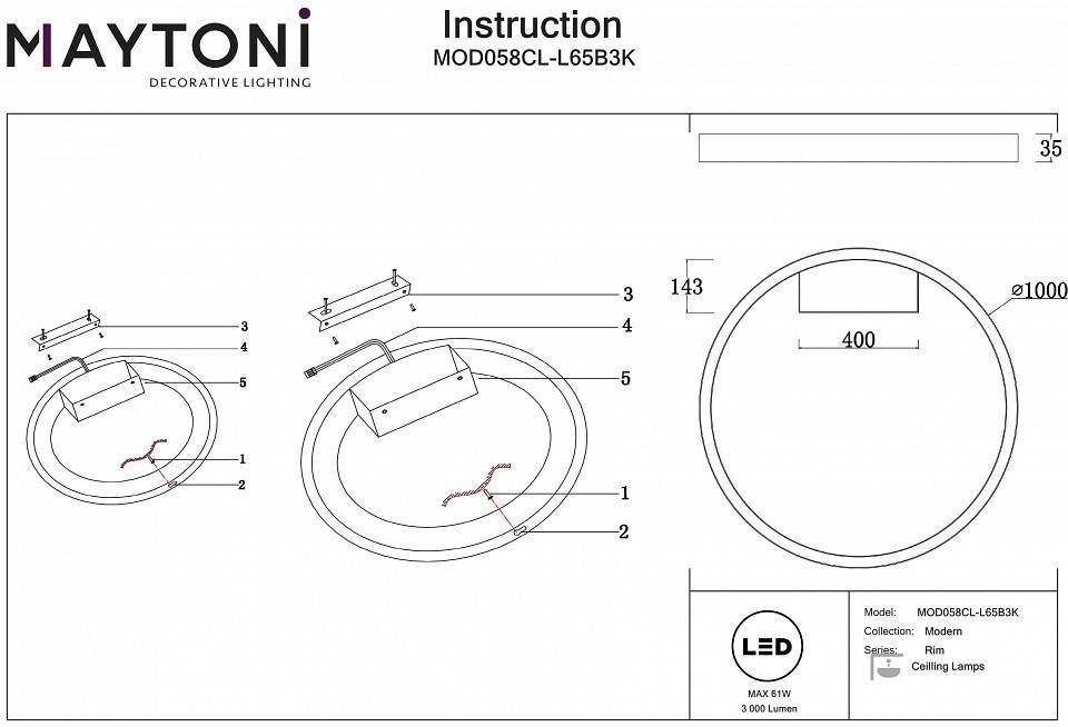 Накладной светильник Maytoni Rim 65 Вт 3000K черный MOD058CL-L65B3K