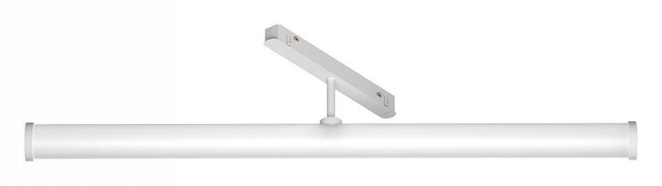 Трековый светильник Maytoni Larc 25 Вт 4000K TR086-2-25W4K-W