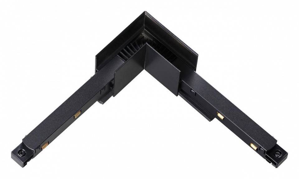 Соединитель угловой L-образный для трековой системы Novotech Flum 135122