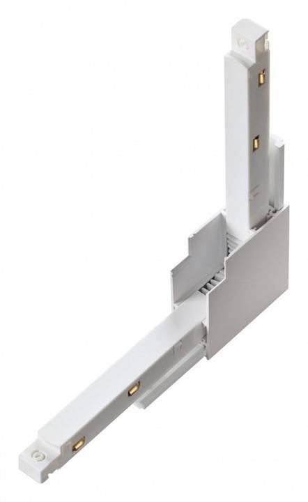 Соединитель угловой L-образный для треков Novotech Flum 135123