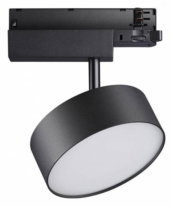 Светильник на штанге Novotech Prometa белый 358759