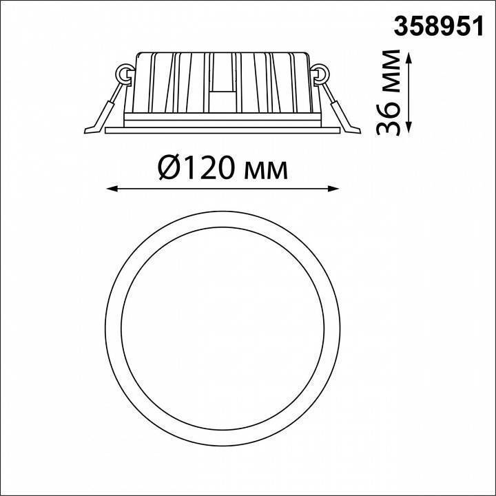 Встраиваемый светильник Novotech Lante 358951
