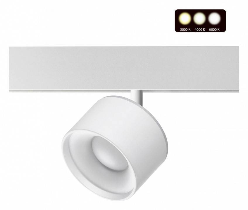 Светильник на штанге Novotech Flum 358979