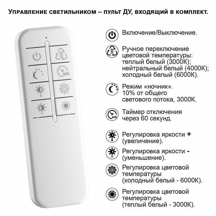 Подвесной светильник Novotech Welle 359191