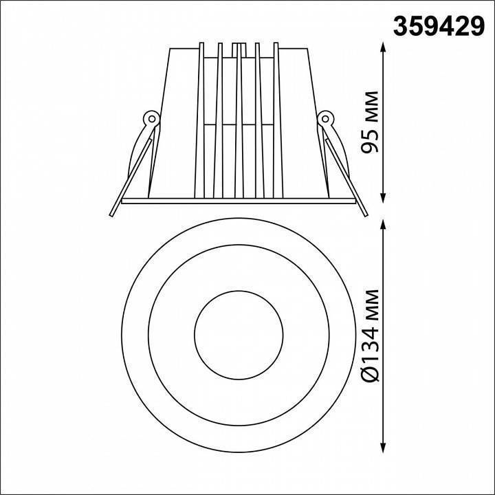 Встраиваемый светильник Novotech Lang 359429