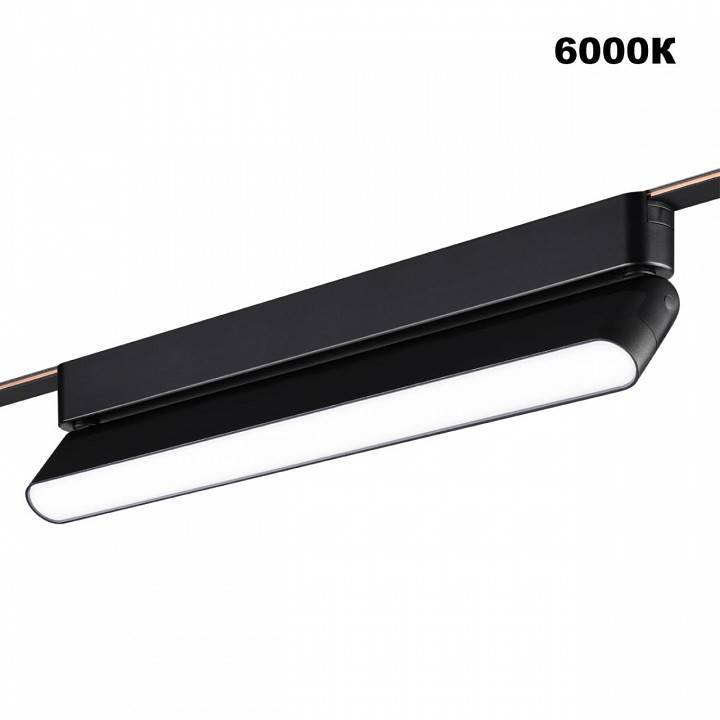 Накладной светильник Novotech EASY 359467