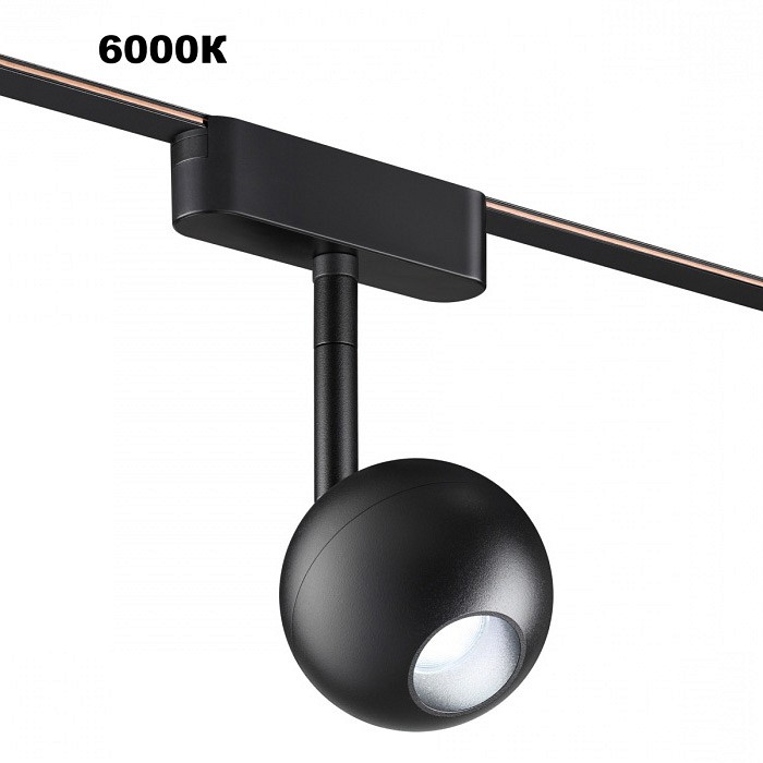 Светильник на штанге Novotech EASY 359471