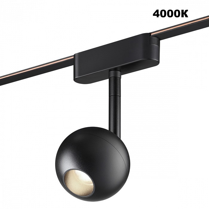 Светильник на штанге Novotech EASY 359471