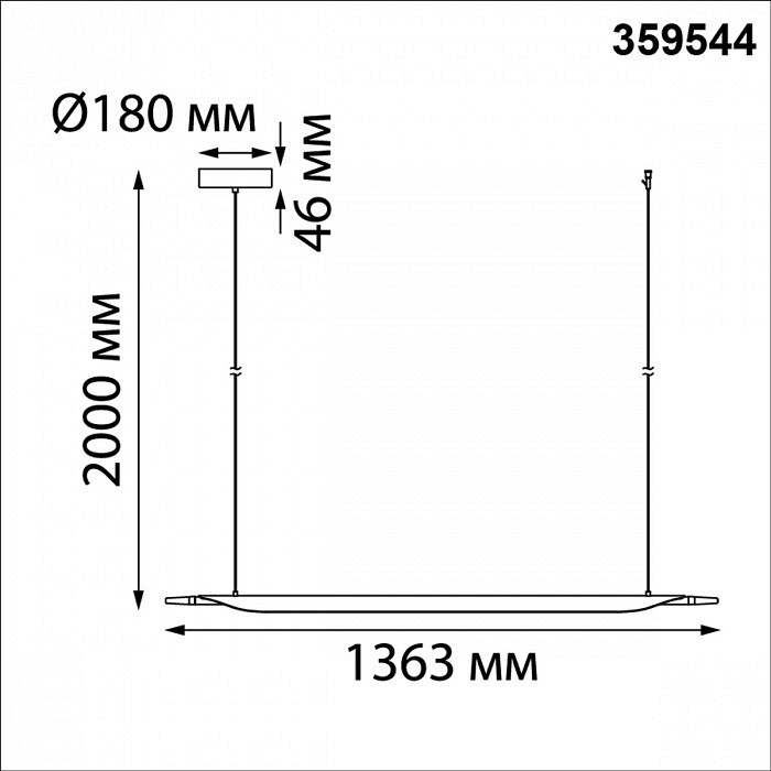 Подвесной светильник Novotech Ledo 359544