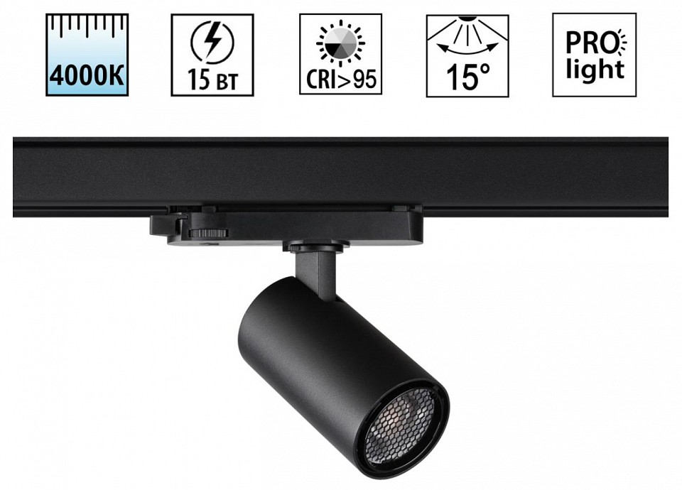 Светильник на штанге Novotech PORT 359564