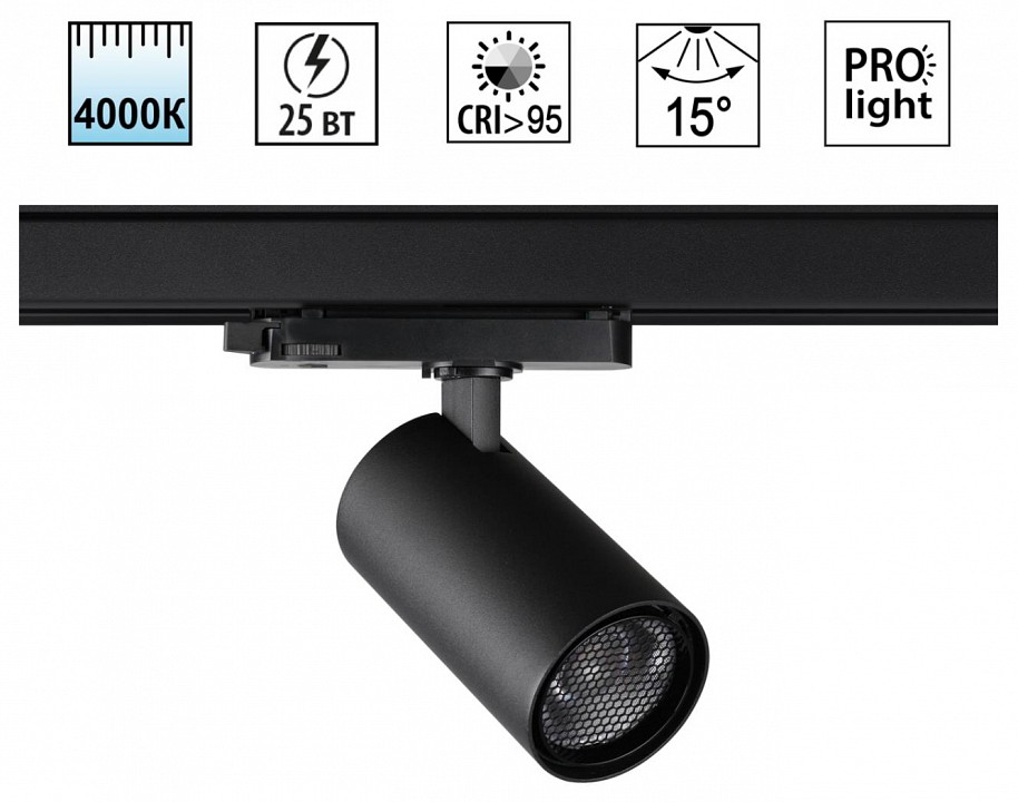 Светильник на штанге Novotech PORT 359572