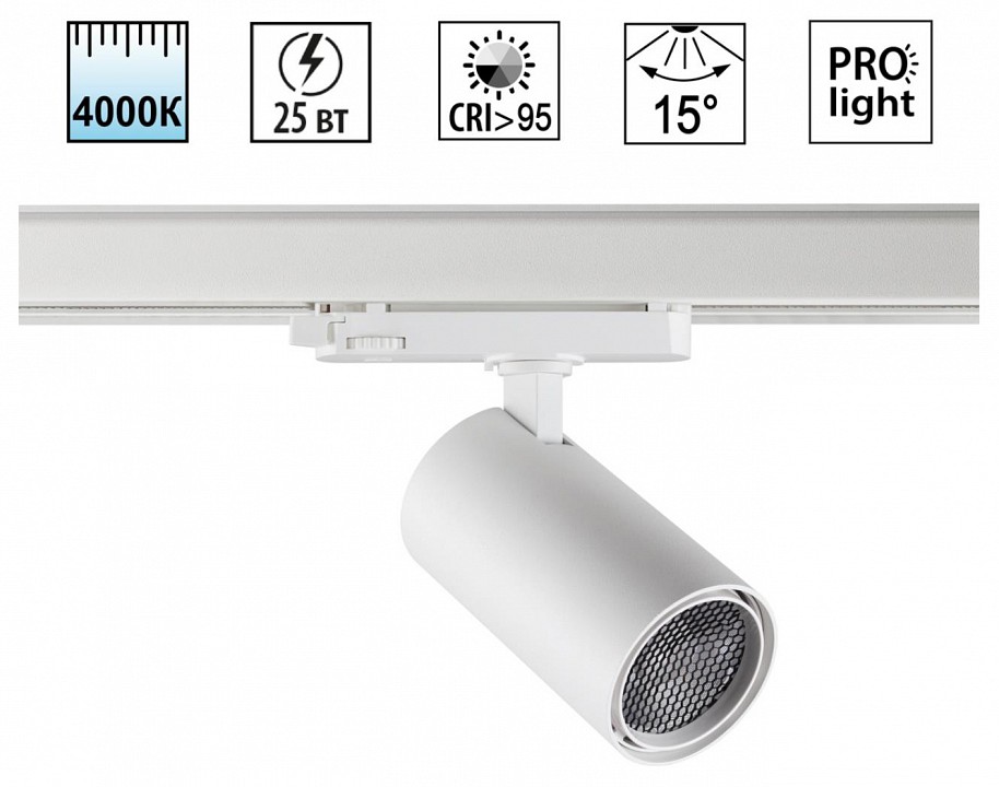 Светильник на штанге Novotech PORT 359573