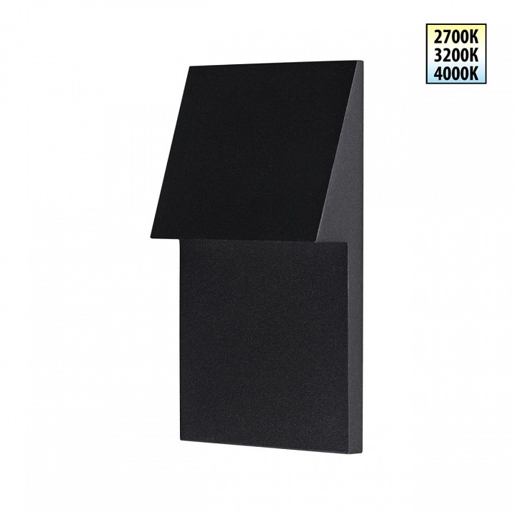 Встраиваемый светильник Novotech STREET 359724