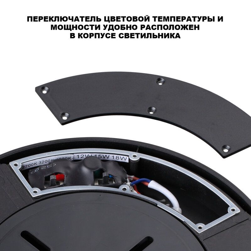 Накладной светильник Novotech STREET 359729