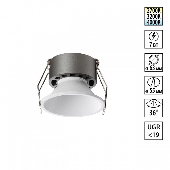 Встраиваемый светильник Novotech NOVA 359848