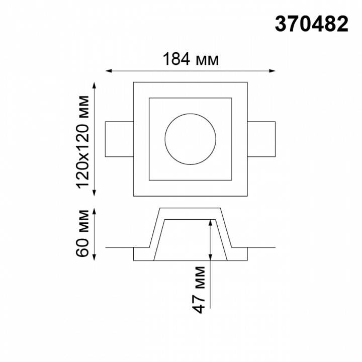 Встраиваемый светильник Novotech Yeso 370482