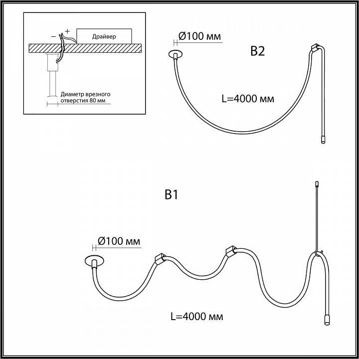 Подвесной светильник Odeon Light Corda 4399/40CL