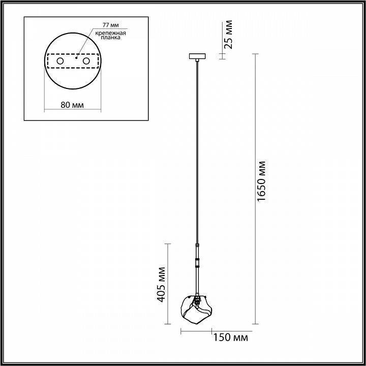 Подвесной светильник Odeon Light Stono 4789/1